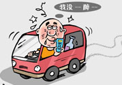 女孩j救好友身亡 酒駕的危害有哪些？