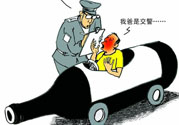 酒駕標(biāo)準(zhǔn)是很什么？酒駕處罰標(biāo)準(zhǔn)？