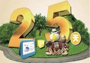 2.5天休假什么時(shí)候開始？2.5天休假的城市有哪些？