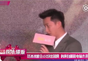 韓庚偷電腦是怎么回事？小孩子偷東西怎么教育