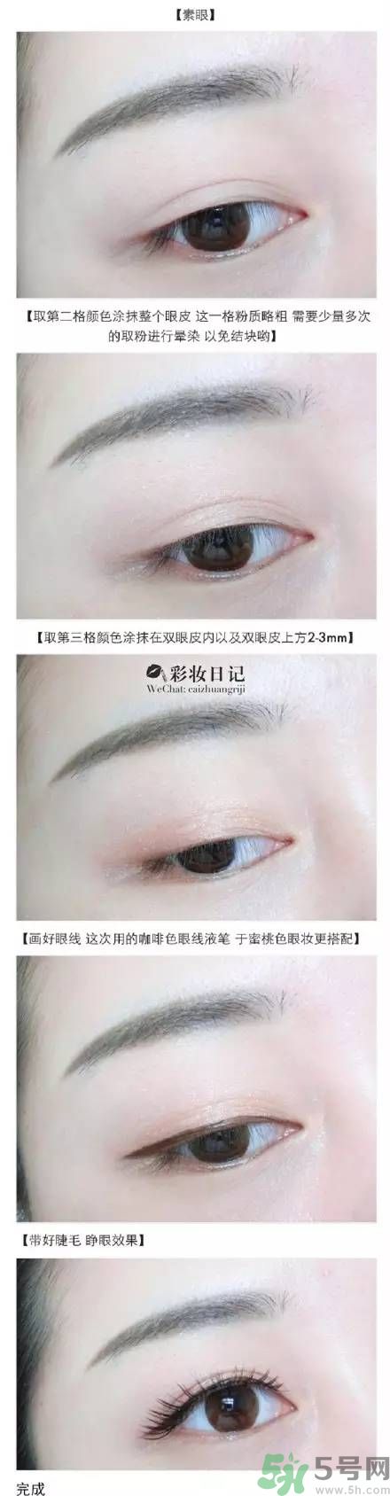 apieu眼影盤怎么樣？apieu眼線筆好用嗎？