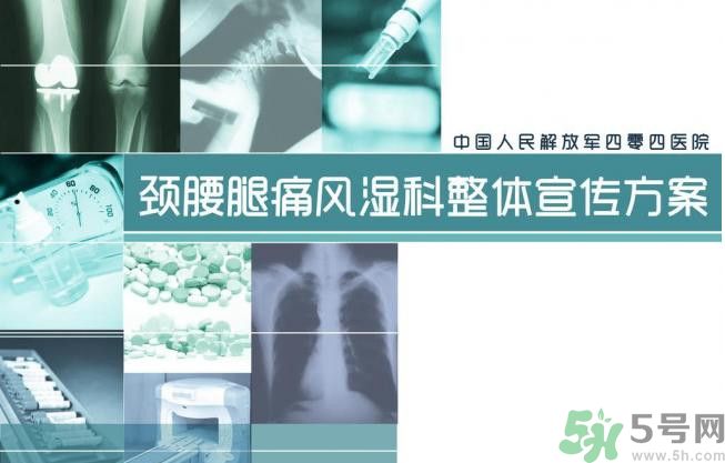 風濕可以吃牛肉嗎？風濕病吃牛肉好不好？
