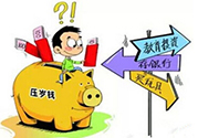 馬住是什么意思？馬著是什么意思？