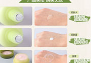悅詩風(fēng)吟綠茶系列水乳怎么樣？綠茶系列水乳好用嗎？