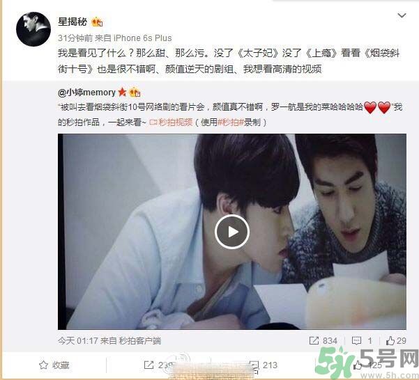 煙袋斜街10號什么時候上映？煙袋斜街10號講的什么？