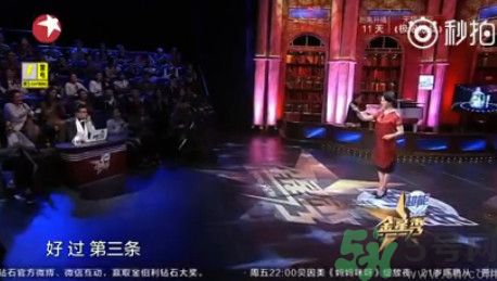 小臘肉是什么意思？小臘肉是哪些明星？
