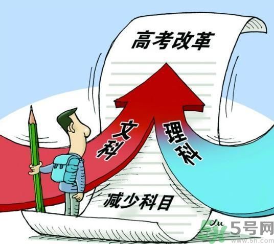 文理分科終結(jié)的省份有哪些？文理分科什么時候取消？
