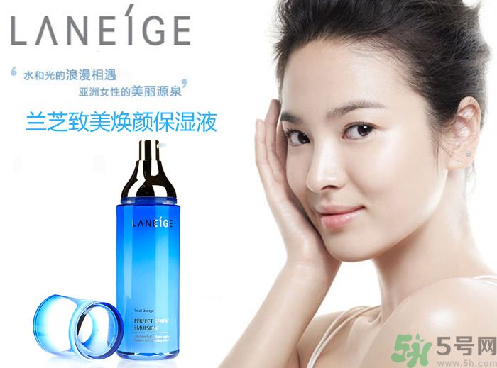 蘭芝適合什么年齡？蘭芝這個(gè)牌子怎么樣？