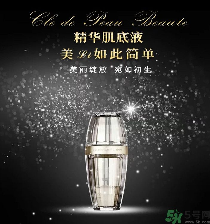 cpb精華肌底液怎么樣？cpb精華肌底液怎么用？