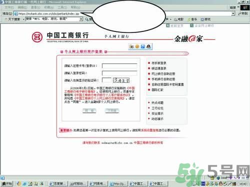 1分鐘被騙334萬 釣魚郵件內(nèi)容是什么？