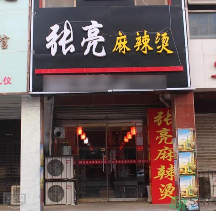 張亮麻辣燙里吃出銹刀片 張亮麻辣燙是張亮開的嗎？