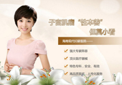 子宮肌瘤能吃豆腐豆?jié){嗎？子宮肌瘤不能吃什么？
