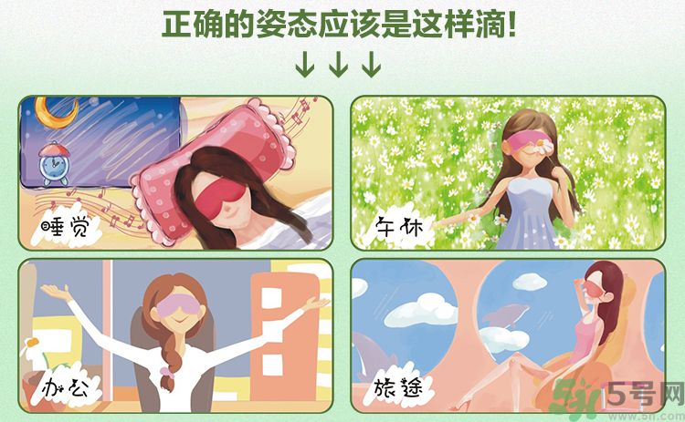 好視力蒸汽熱敷眼罩怎么樣？好視力眼罩有用嗎？