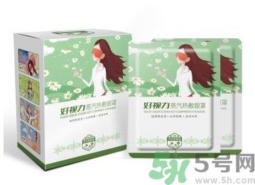 好視力蒸汽熱敷眼罩怎么樣？好視力眼罩有用嗎？