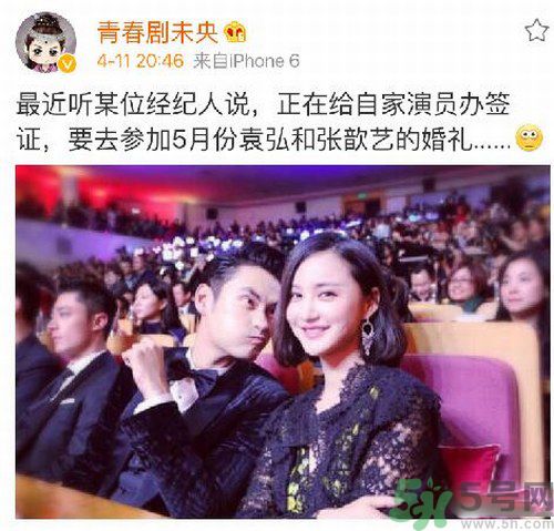 袁弘和張歆藝五月德國(guó)完婚 張歆藝的婚紗是什么牌子？