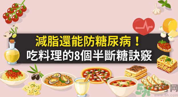 糖尿病飯后能喝咖啡嗎？糖尿病三餐怎么吃最好？