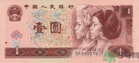 一元紙幣會退出流通嗎？一元紙幣的發(fā)展史是怎樣的？