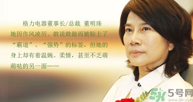 格力要制造汽車了嗎？格力為什么收購新能源公司？