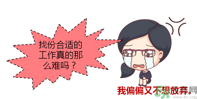 自創(chuàng)職業(yè)逗悶師是做什么的？自創(chuàng)職業(yè)逗悶師工資多少？