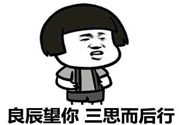 葉良辰為什么撕帝吧吧主？葉良辰是誰(shuí)？
