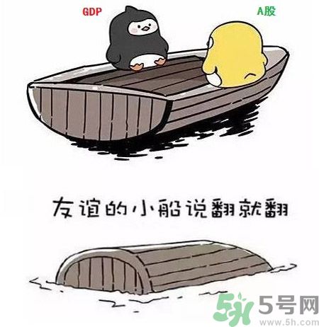 友誼小船作者為什么崩潰？友誼小船的作者是誰？