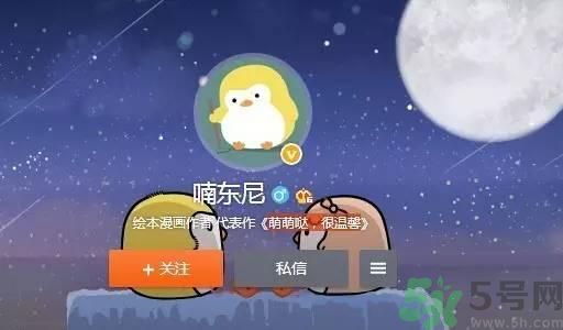 友誼小船作者為什么崩潰？友誼小船的作者是誰？