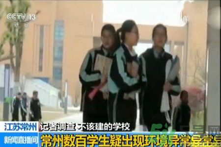 常州學(xué)生為什么身體異常？常州學(xué)生身體有什么異常？