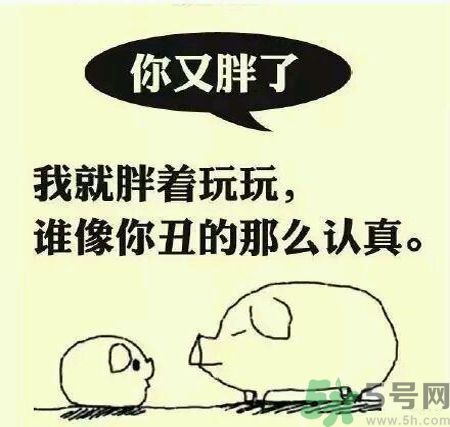 為什么女人長不胖？女人長不胖好嗎？