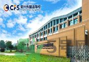 常州學生為什么身體異常？常州學生身體有什么異常？