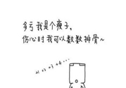 為什么女人長不胖？女人長不胖好嗎？