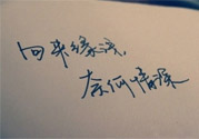 戀愛中最無奈的事有哪些？戀愛的無奈來自哪里？