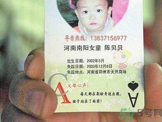 住窩棚夫婦倆十多年堅(jiān)守女兒失蹤路口 如何預(yù)防孩子走失？