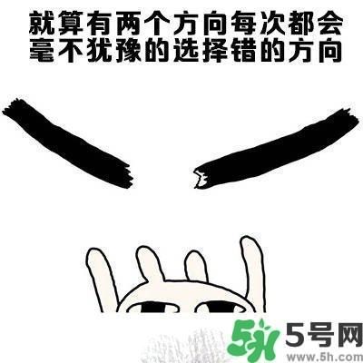 路癡是一種怎樣的體驗？路癡怎么辦？