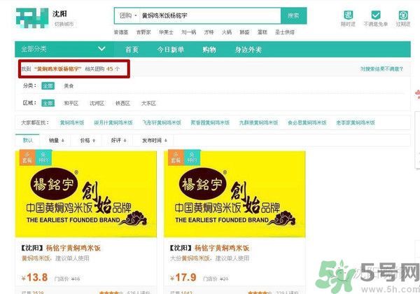 黃燜雞米飯被曝用僵尸肉是怎么回事？什么是僵尸肉？
