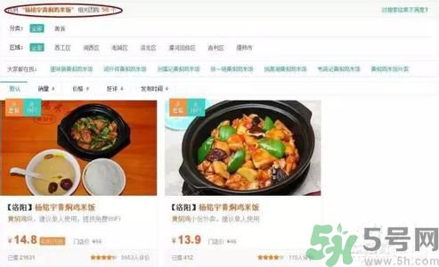 哪家黃燜雞被曝用僵尸肉？僵尸肉有什么危害？