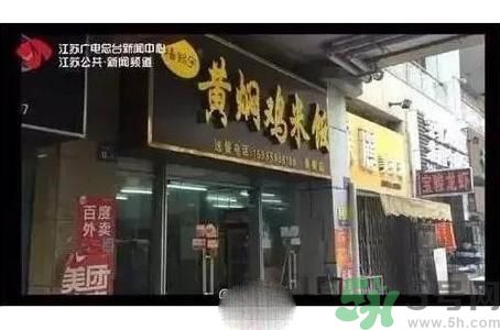 哪家黃燜雞被曝用僵尸肉？僵尸肉有什么危害？