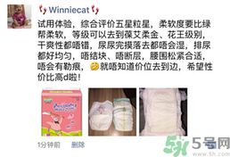 派大星紙尿褲怎么樣？派大星紙尿褲好用嗎？