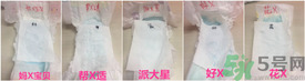 派大星紙尿褲怎么樣？派大星紙尿褲好用嗎？
