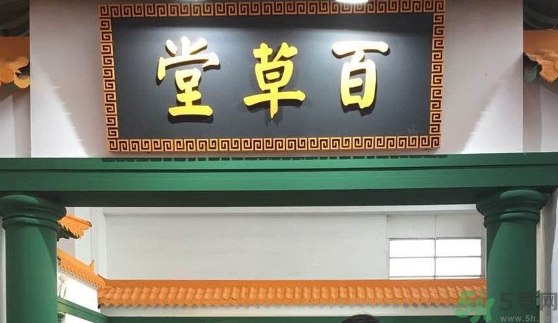 綠草元孕婦可以用嗎？綠草元孕婦用好嗎？