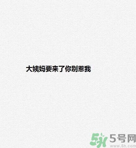 女生為什么會(huì)生氣？女生心情不好的三個(gè)原因