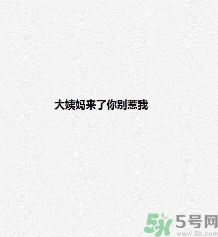 女生為什么會(huì)生氣？女生心情不好的三個(gè)原因