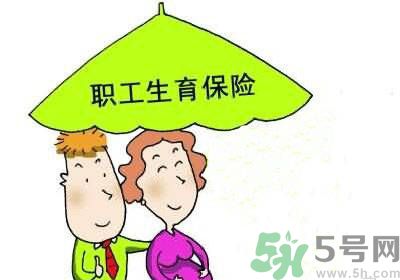 生育險醫(yī)療險合并有什么影響？生育險和醫(yī)療險合并好嗎？