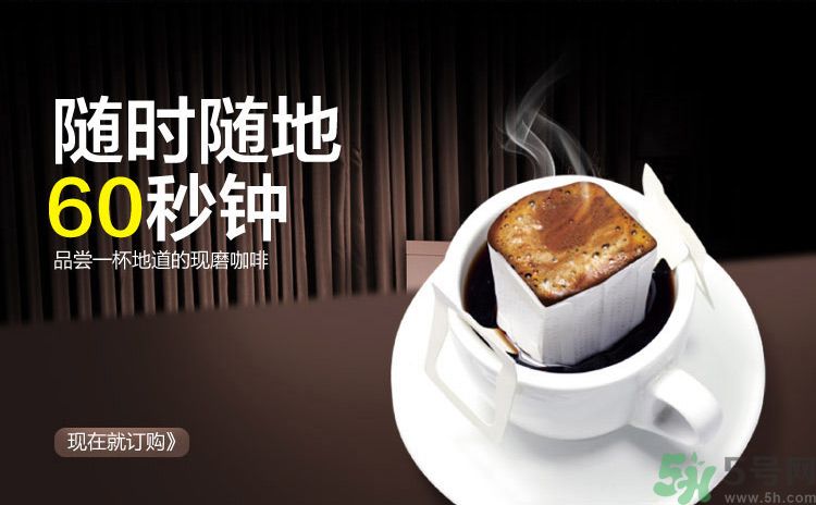 掛耳咖啡沖泡方法？掛耳咖啡怎么沖泡？