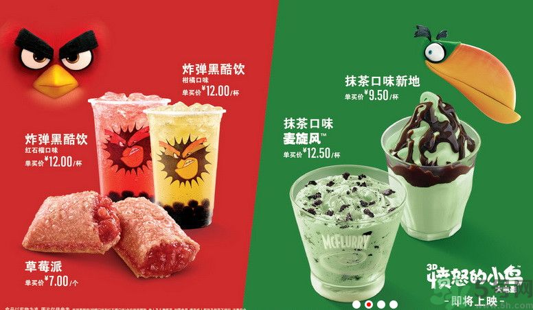 炸彈黑酷飲好喝嗎？炸彈黑酷飲是什么飲料？