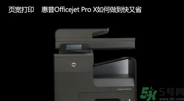 頁寬打印機(jī)怎么樣？頁寬打印技術(shù)是什么