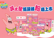 派大星紙尿褲怎么樣？派大星紙尿褲好用嗎？