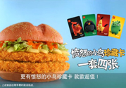 熱辣雙層雞排堡怎么做？熱辣雙層雞排堡的做法