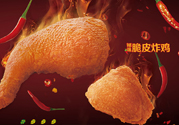 辣味脆皮炸雞怎么做？辣味脆皮炸雞的做法