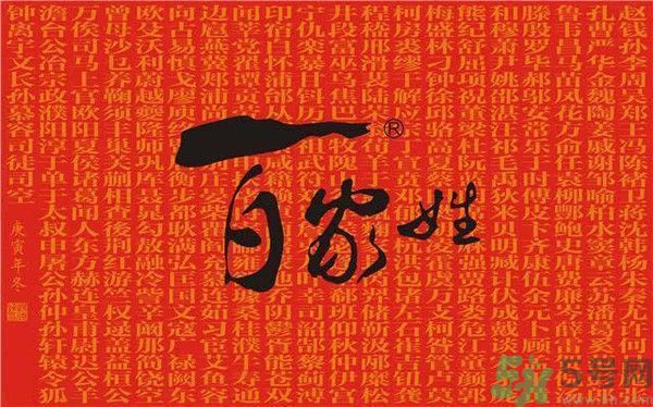 茍姓被開(kāi)玩笑4小孩獲批改姓敬 最尷尬的姓氏是什么？