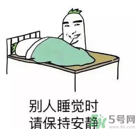 如何避免在宿舍被殺？如何和室友相處？